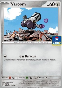 Varoom  (SV-P/ID 019)