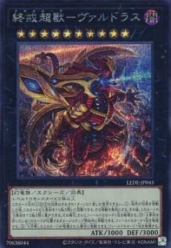 Varudras, the Final Bringer of the End Times (V.2 - Secret Rare)