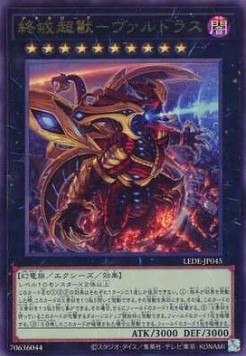 Varudras, the Final Bringer of the End Times (V.4 - Ultimate Rare)