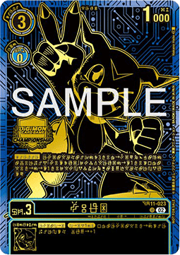 Veemon (BT11-023) (V.1)