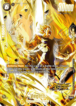 Vegeta (FS09-15) [Fusion World] (V.2 - Alternate Art)