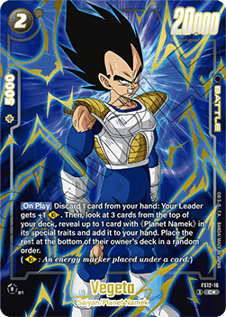 Vegeta (FS12-16) [Fusion World] (V.2 - Alternate Art)