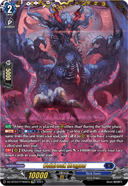Veidrock Dragon [D-Format] (V.2 - Double Frame Rare)