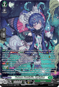 Veleno Famiglia, Agrigias [D-Format] (V.3 - Silver Rare)