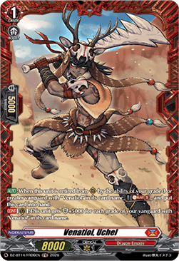 Venatiol, Uchel [D-Format] (V.2 - Frame Rare)