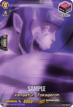 Vengeful, Tokageroh [D Format] (V.2 - Feature Rare)