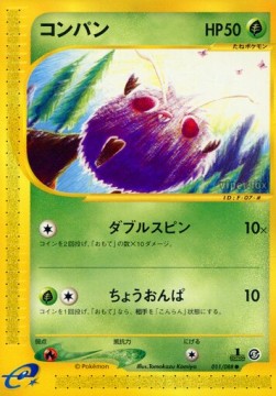 Venonat  (EC5 011)