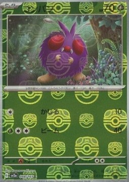 Venonat  (xsv2a 048)