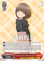 Venturing Out, Kaede Azusagawa (V.2 - Super Rare)