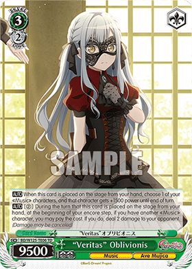 "Veritas" Oblivionis (V.1 - Trial Deck)