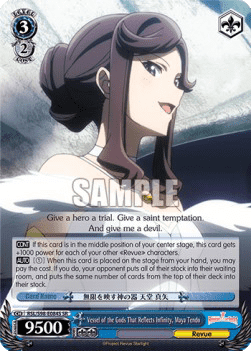 Vessel of the Gods That Reflects Infinity, Maya Tendo (V.2 - Super Rare)