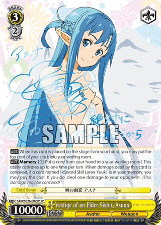 Vestige of an Elder Sister, Asuna (V.3 - Special Rare)