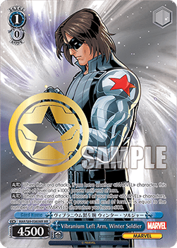 Vibranium Left Arm, Winter Soldier (V.2 - Feature Rare)