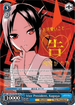 Vice President, Kaguya (V.2 - Special Rare)