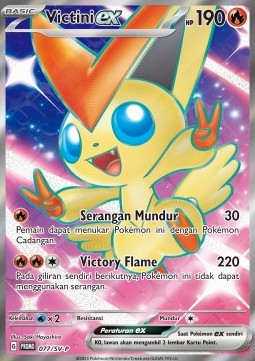 Victini ex  (SV-P/ID 077)