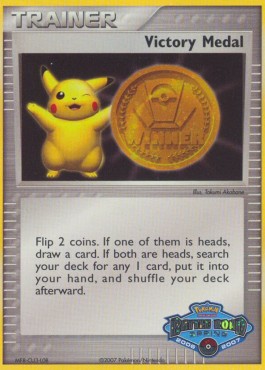 Victory Medal (PR)