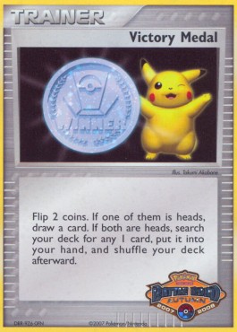 Victory Medal (PR)