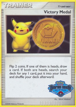Victory Medal (PR)