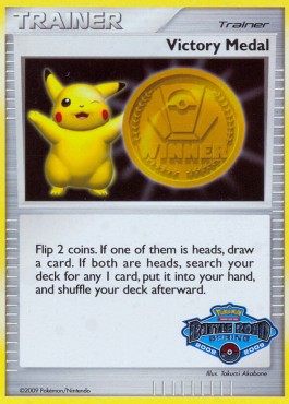 Victory Medal (PR)