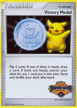 Victory Medal (PR)