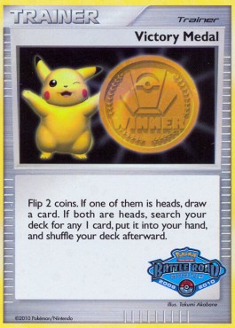 Victory Medal (PR)
