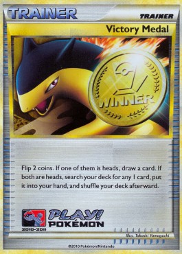 Victory Medal (PR)
