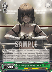 “Victory is Mine” Milk (V.2 - Super Rare)