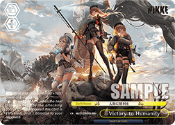 Victory to Humanity (V.2 - Triple Rare)