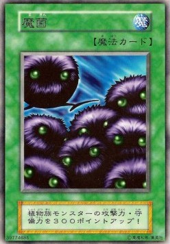 Vile Germs