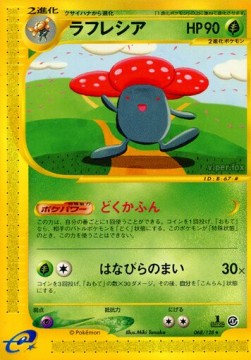 Vileplume  (EC1 068)
