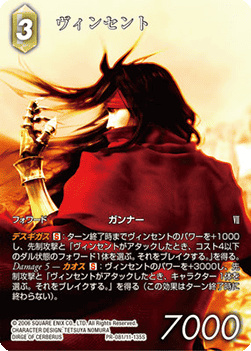 Vincent (11-135) (V.2)