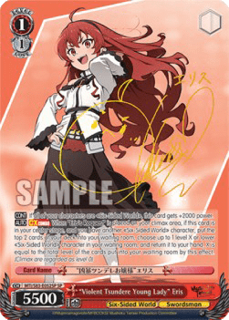 "Violent Tsundere Young Lady" Eris (V.2 - Special Rare)