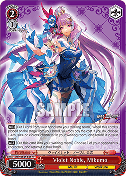 Violet Noble, Mikumo (V.1 - Common)