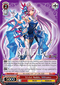 Violet Noble, Mikumo (V.2 - Feature Rare)