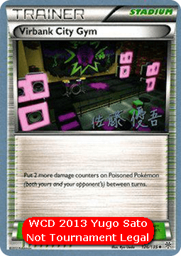 Virbank City Gym (WCD13 PLS 126)
