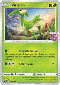 Virizion  (S-P/ID 261)