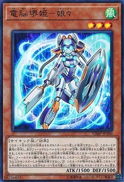 Virtual World Hime - Nyannyan