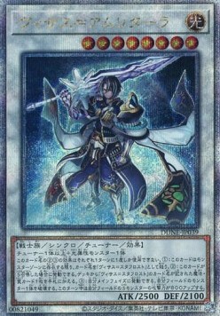 Visas Amritara (V.3 - Quarter Century Secret Rare)