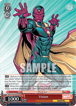 Vision (V.2 - Super Rare)