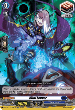 Vital Leaver [D Format]
