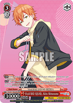 Vivid BAD SQUAD, Akito Shinonome (V.2 - Overframe Rare)
