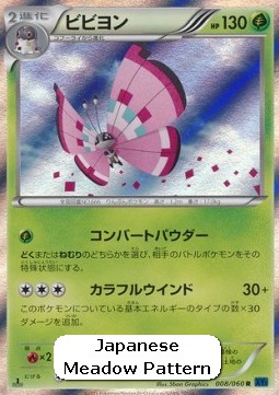 Vivillon  (XY1x 008)