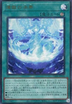 Void Breach (V.4 - Ultra Parallel Rare)