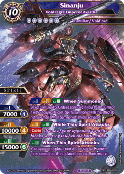Void Ogre Emperor Avaritia (V.2 - Collaboration Rare)