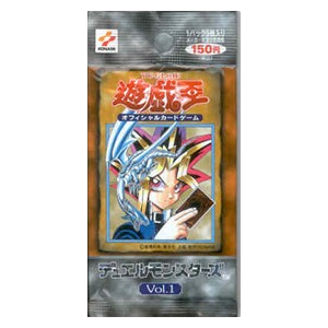 Vol. 1 Booster