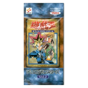Vol. 2 Booster