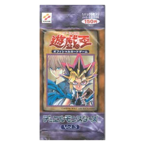 Vol. 3 Booster