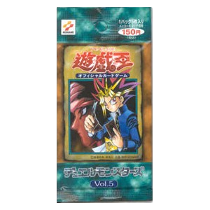 Vol. 5 Booster