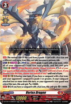 Vortex Dragon [D-Format] (V.2 - Trial Deck Rare)