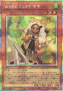WAKE CUP! Macchia (V.2 - Starlight Rare)